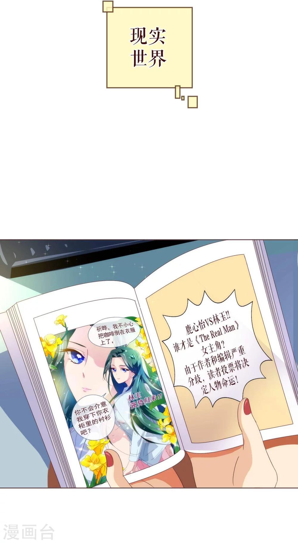 第42话 成绩21