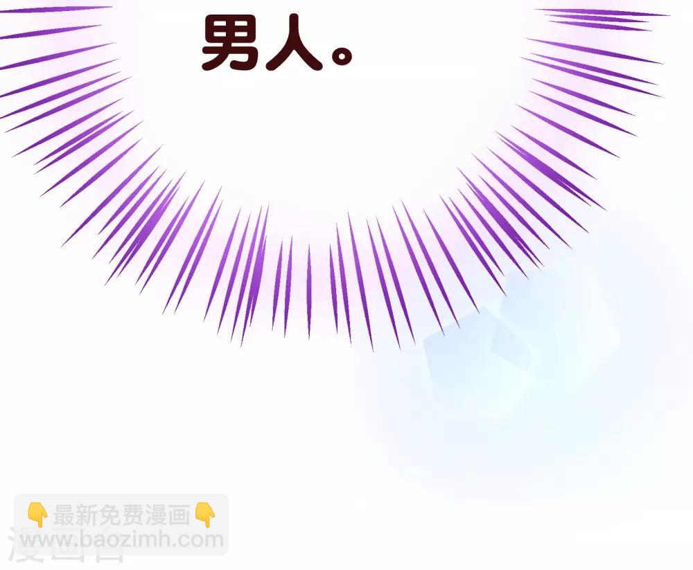 第2季10话 陪你23