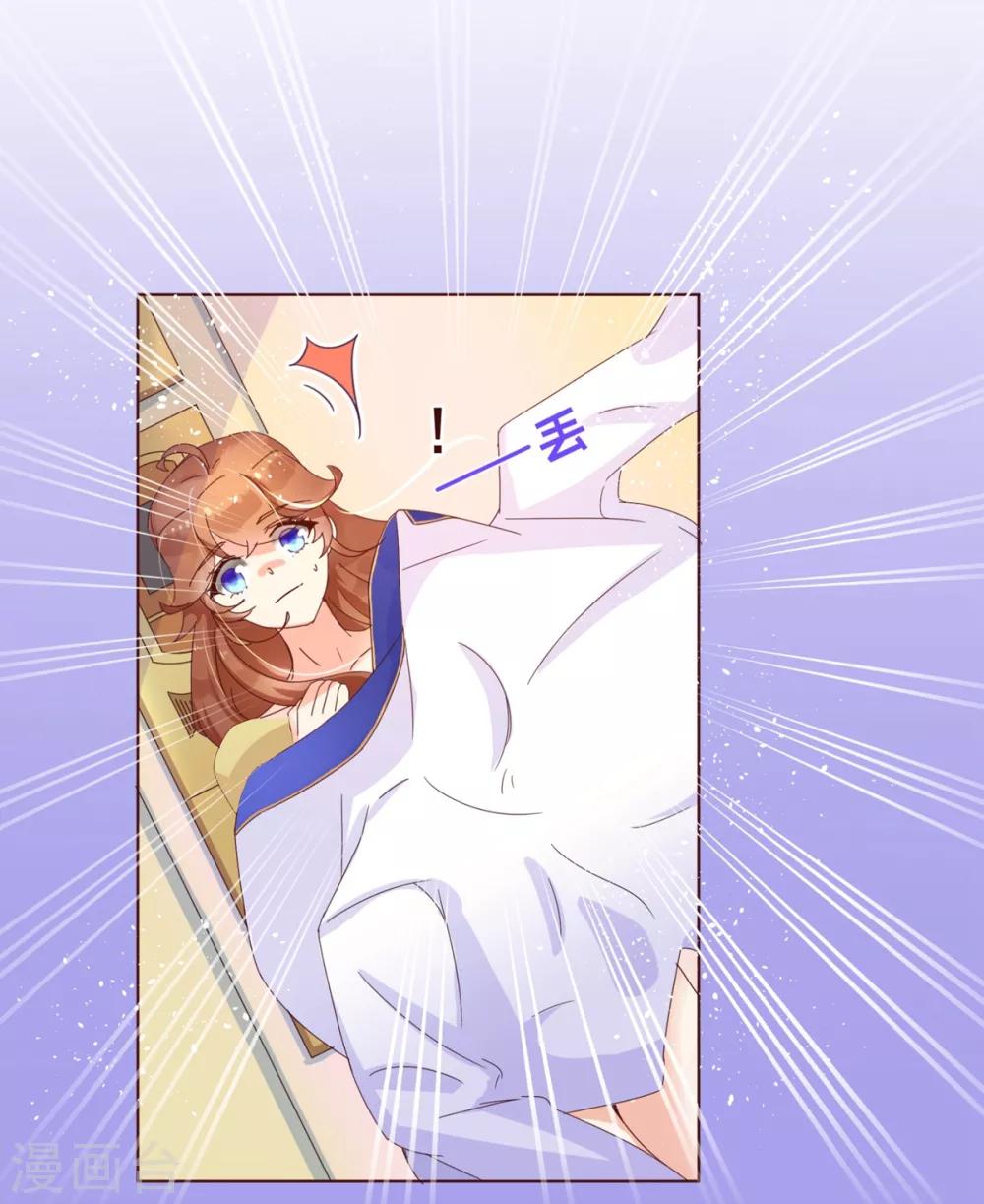 第1话 电梯20