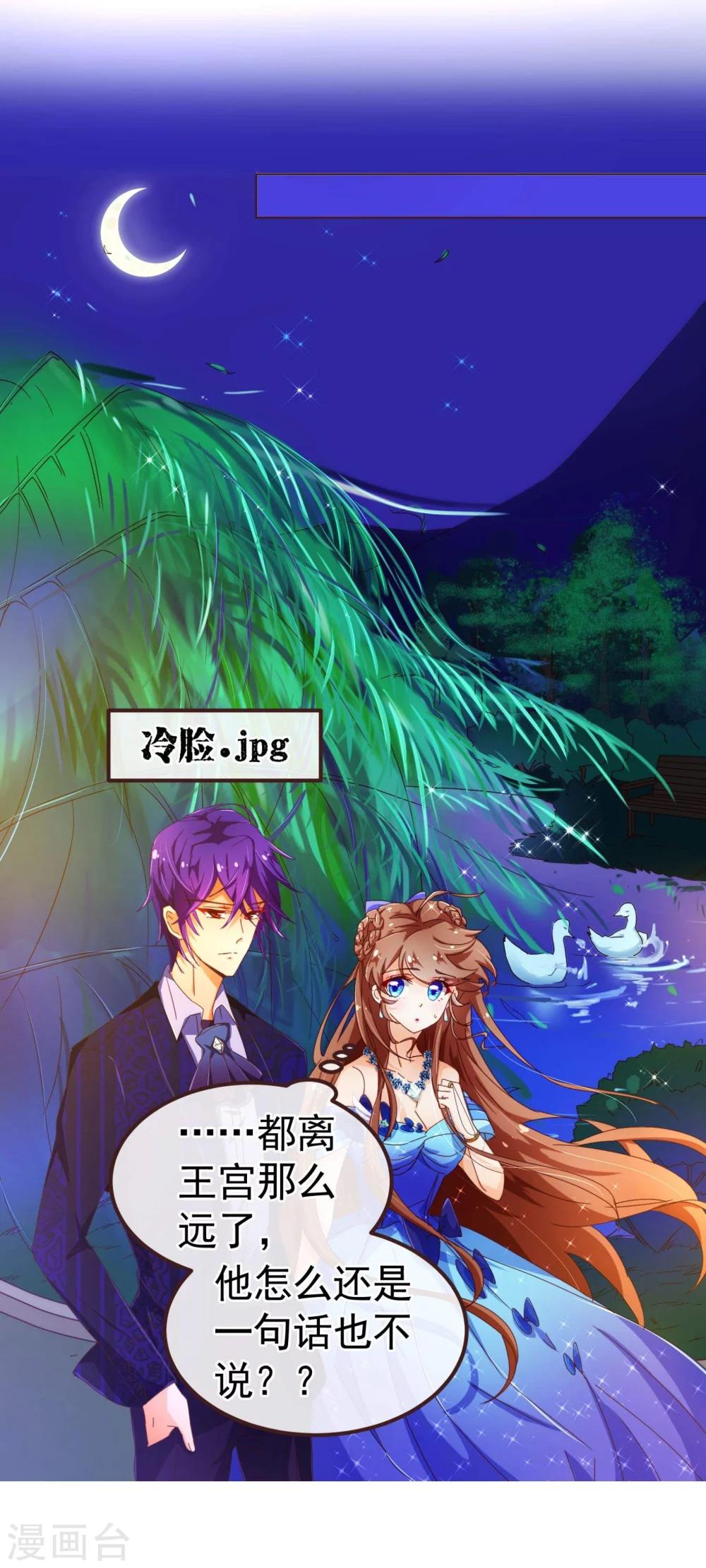 第74话 香水7