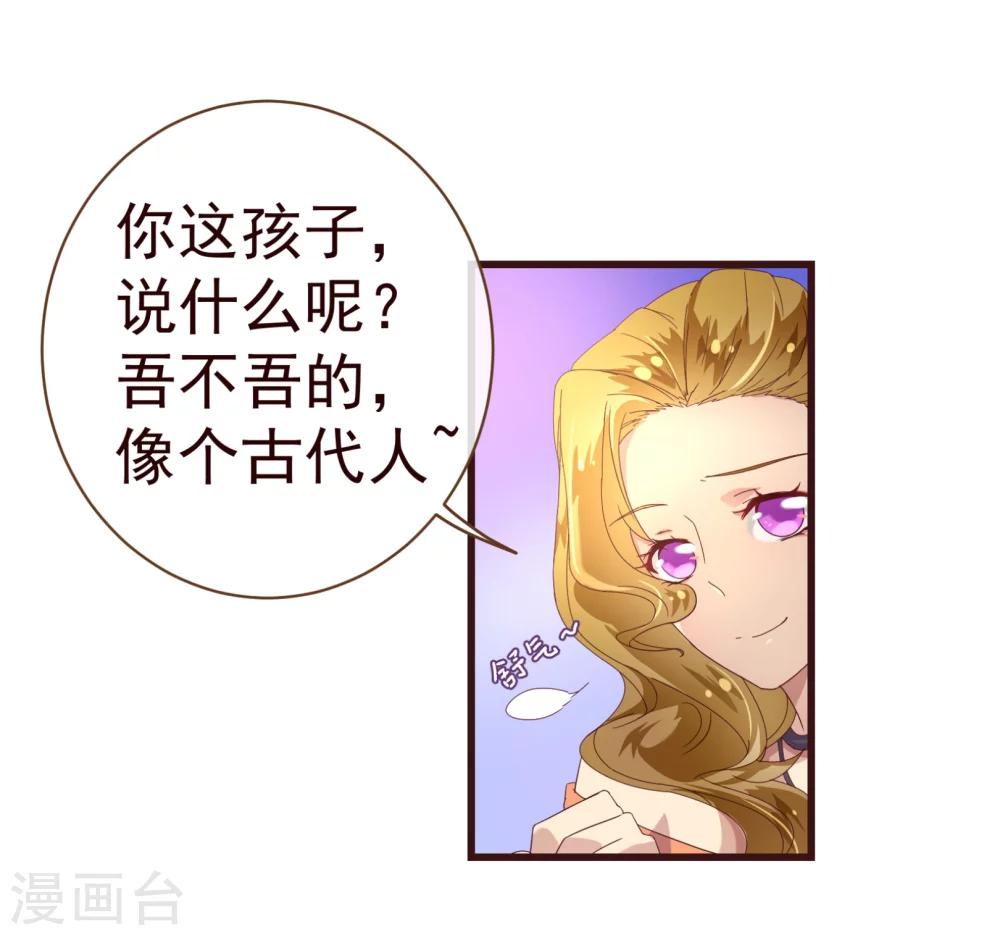 第31话 自助7