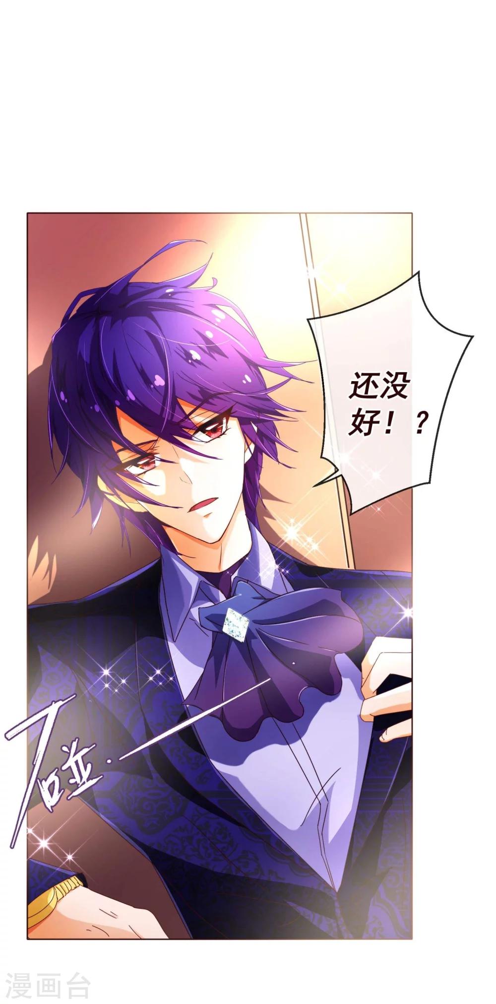 第71话 光彩13