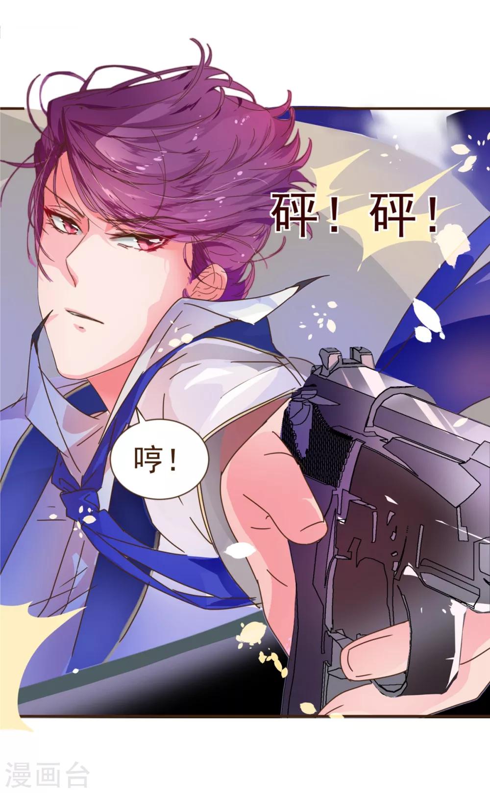 第7话 坏人18