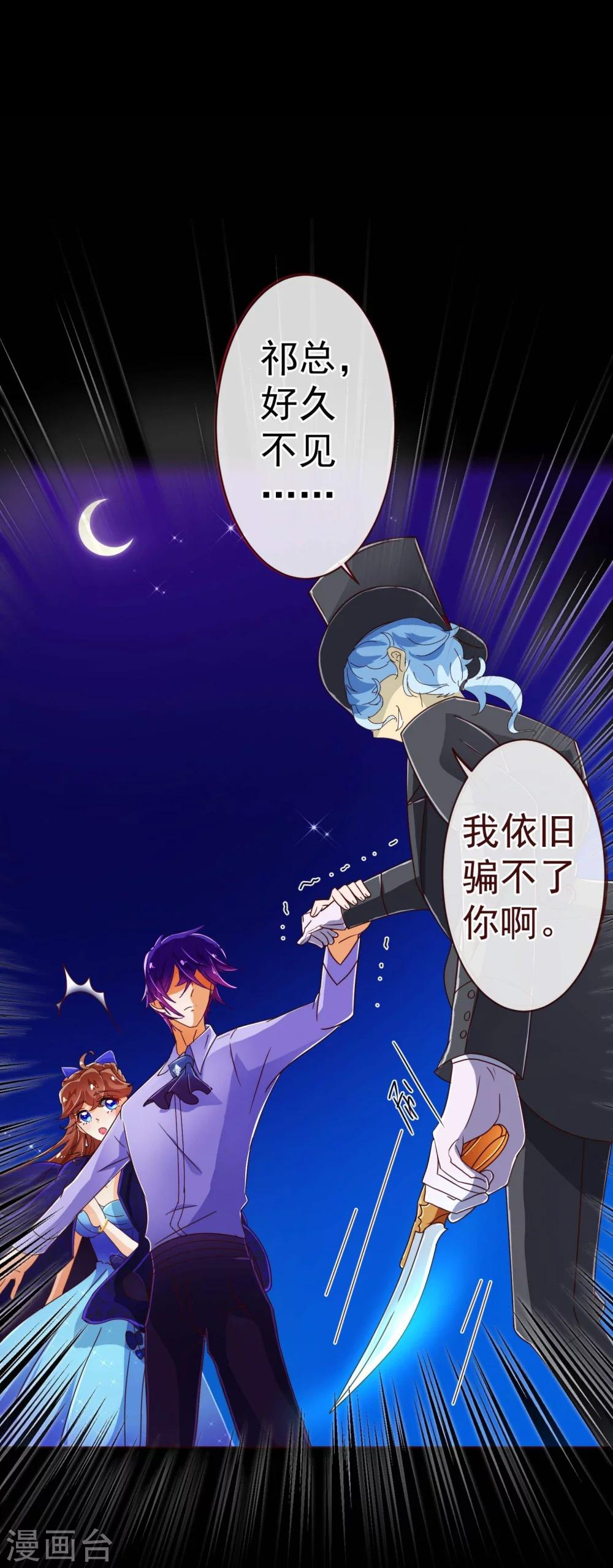 第74话 香水18