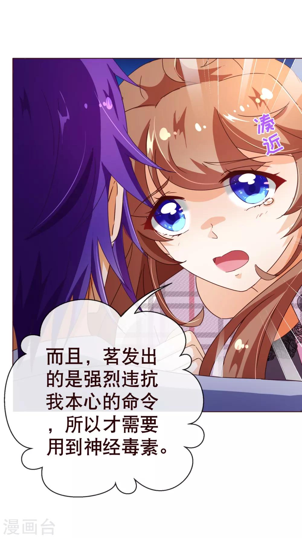 第108话 爆炸15