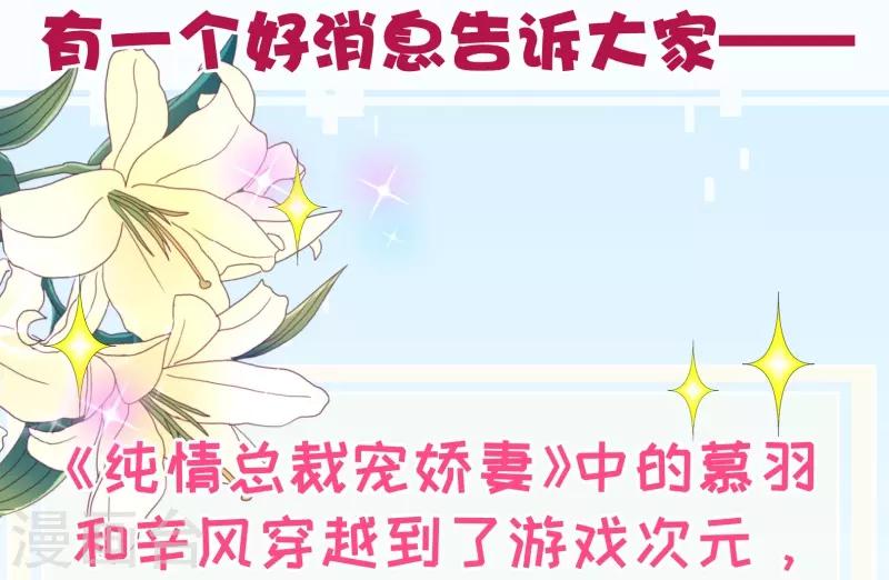 第2季47话 再会26
