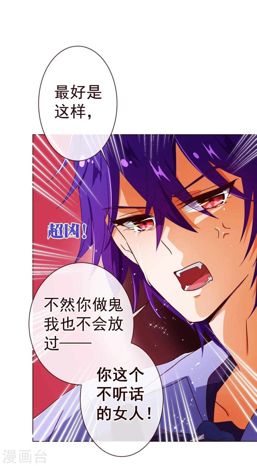 第76话 生死8