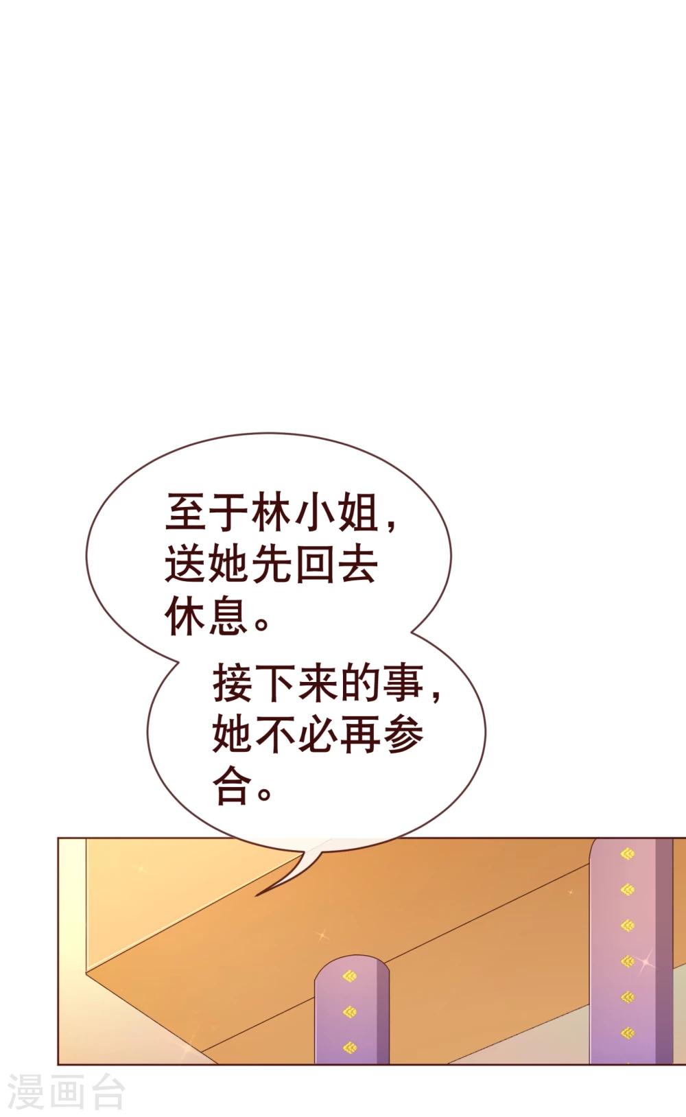 第105话 驱逐2