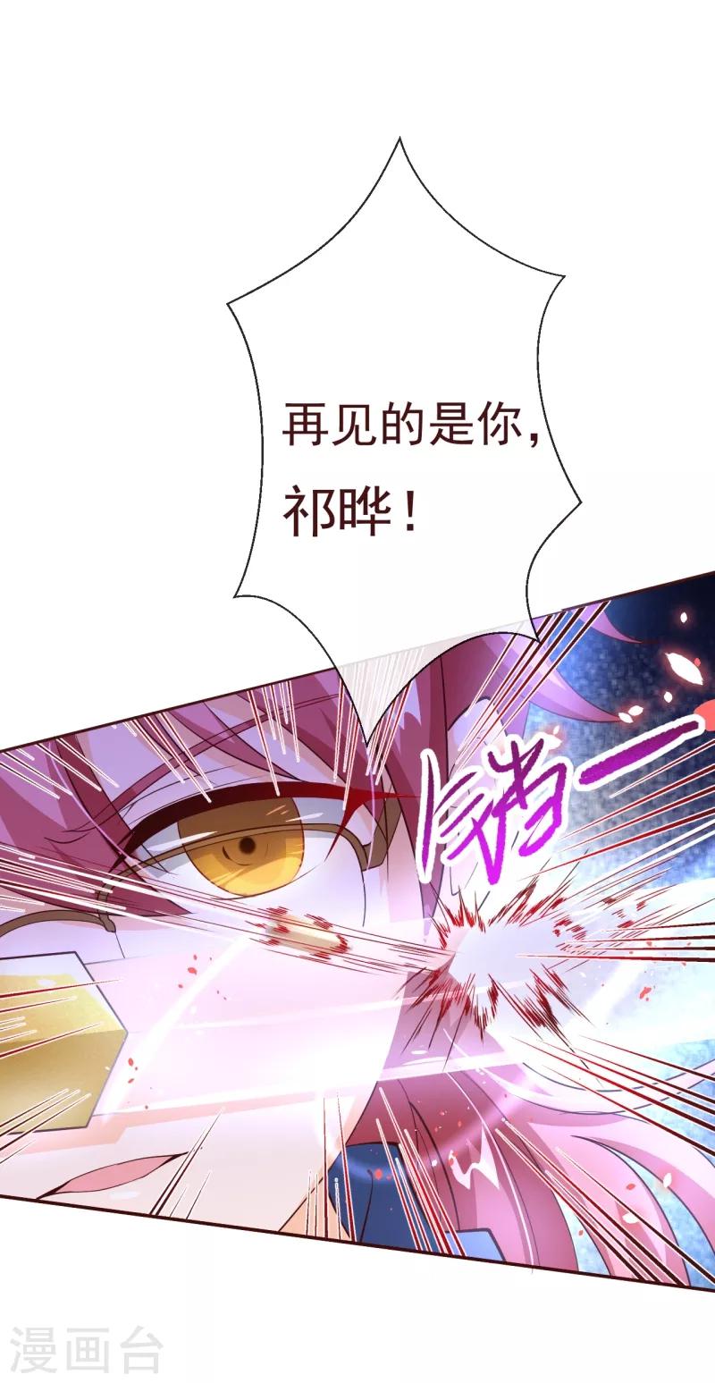 第2季83话 只有一个人活着5