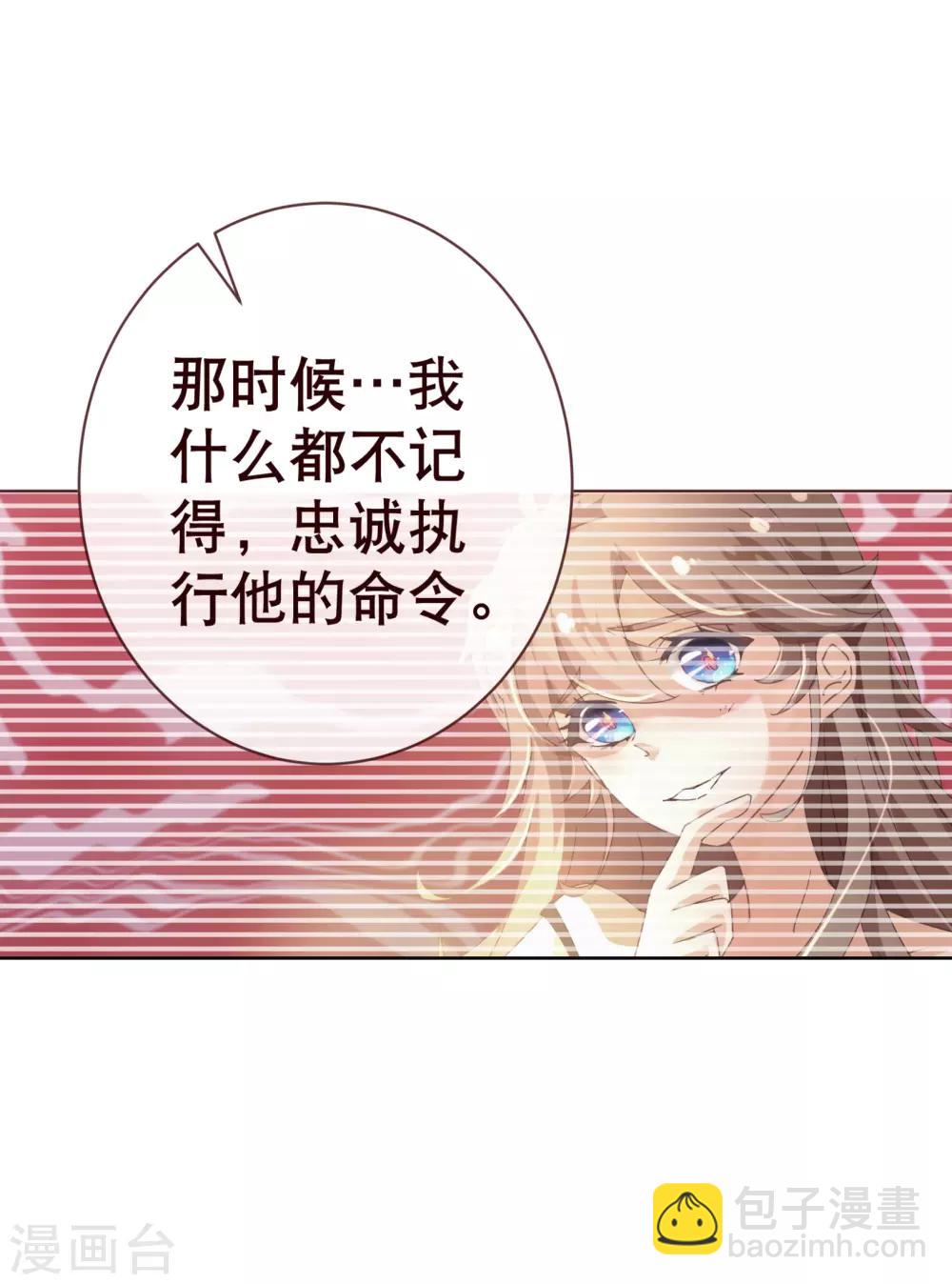 第108话 爆炸12