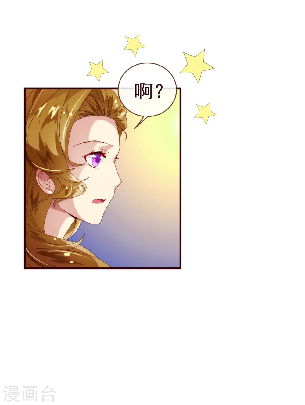 第31话 自助12