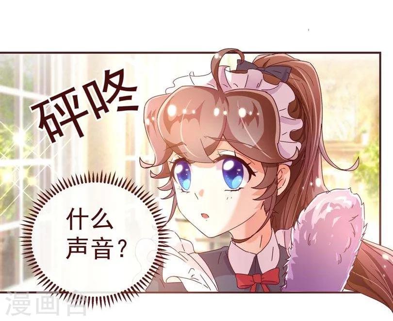 第34话 锦囊4