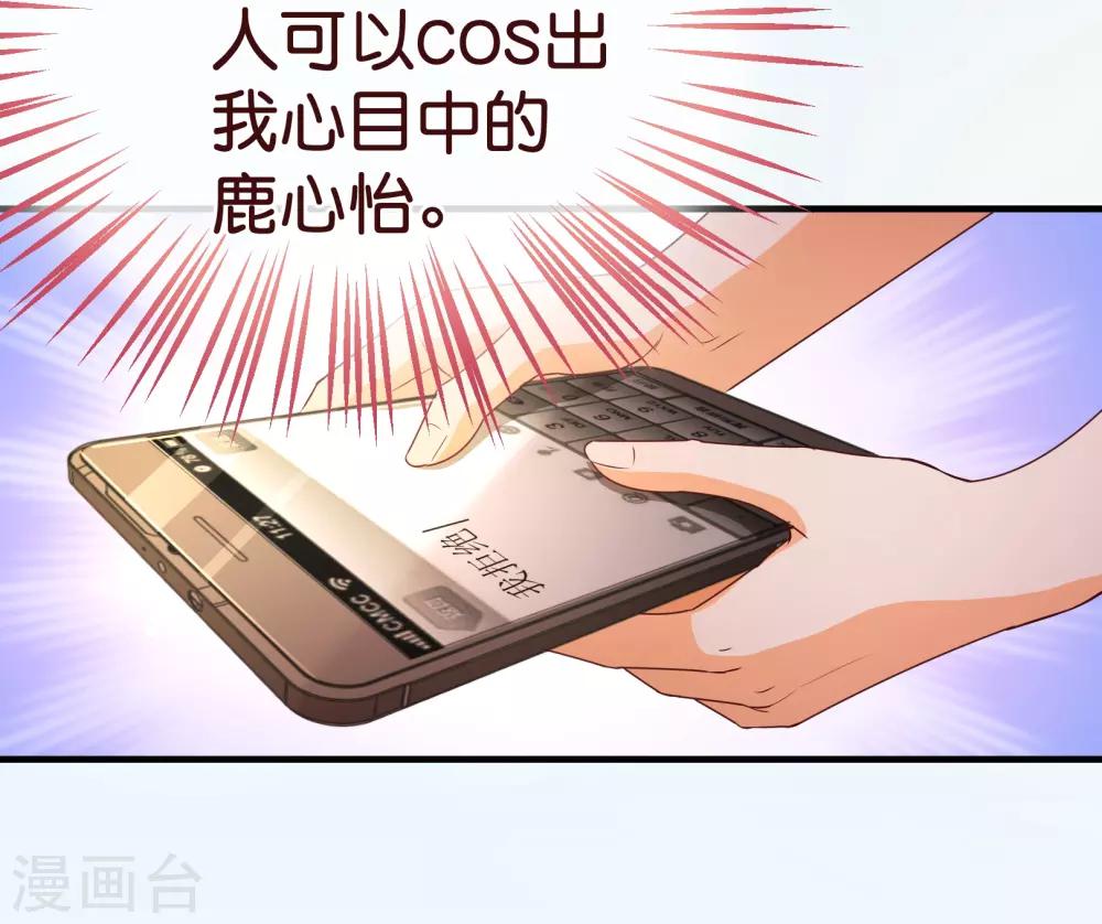 第2季3话 人选14