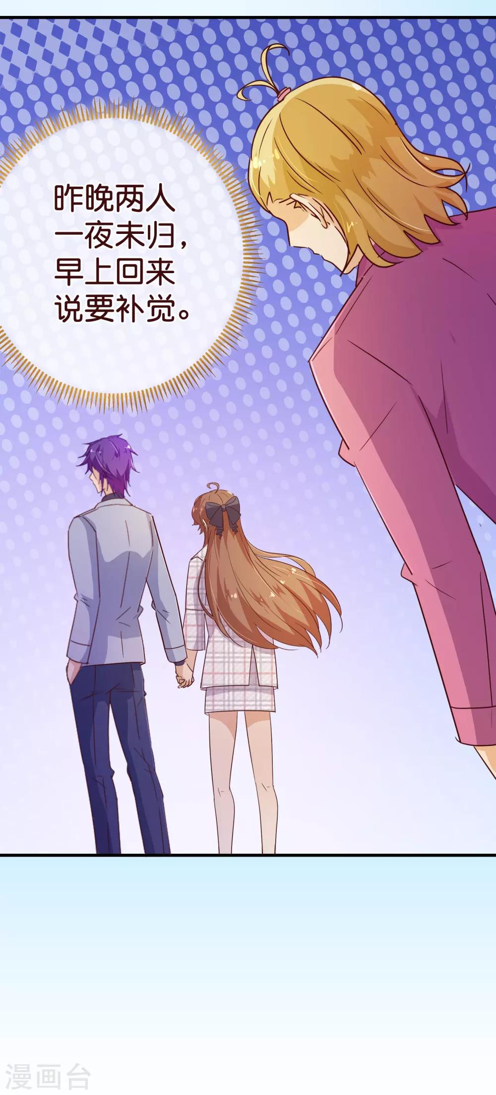 第119话 牵挂6