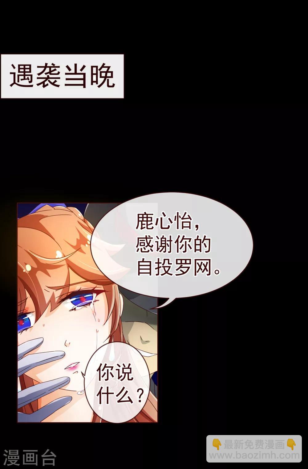 第82话 烛光17