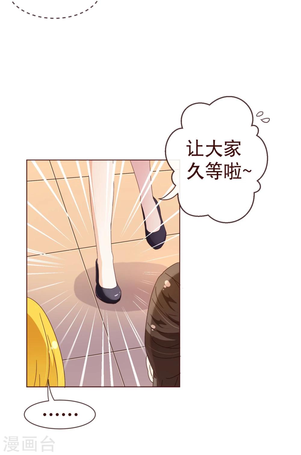 第99话 聚会13