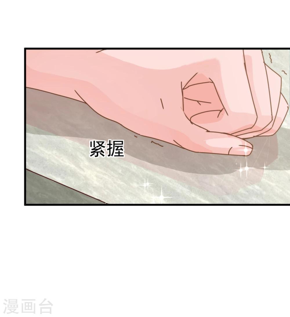 第10话 袭击34