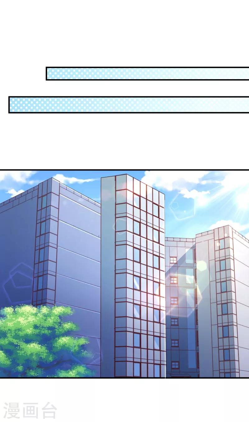 第2季55话 故人19