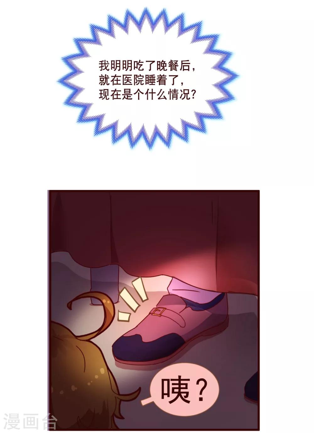 第6话 祁晔（下）13
