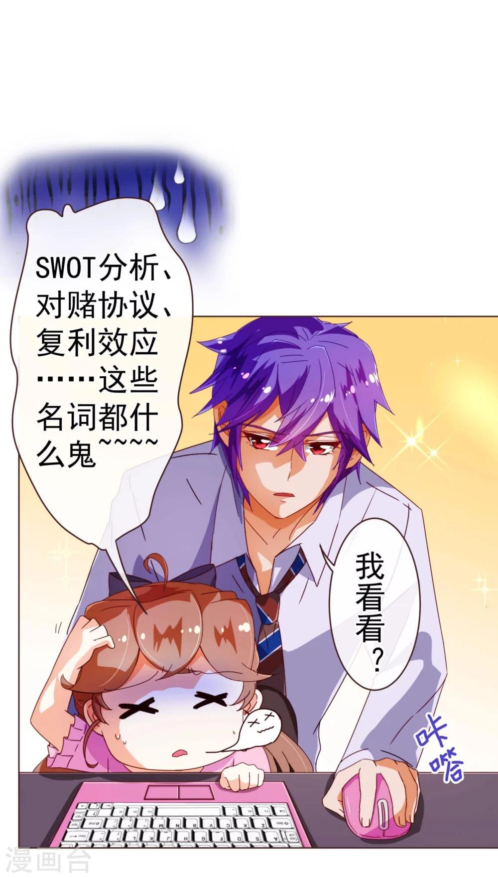 第50话 教导5