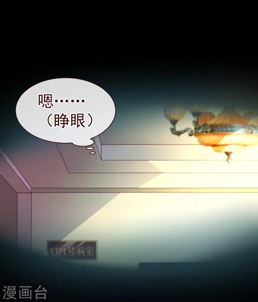 第79话 苏醒24
