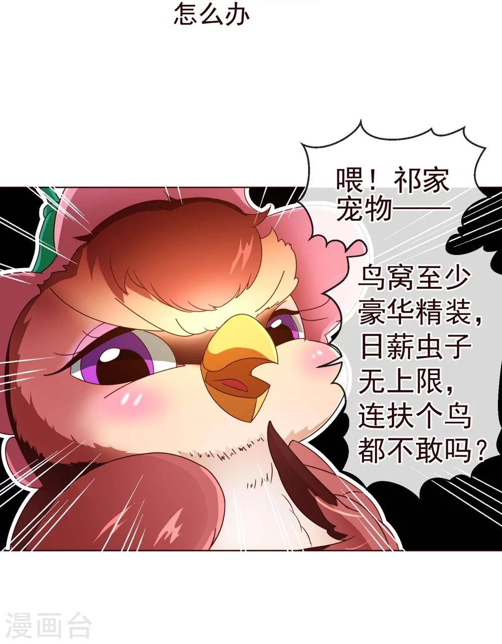 第76话 生死15