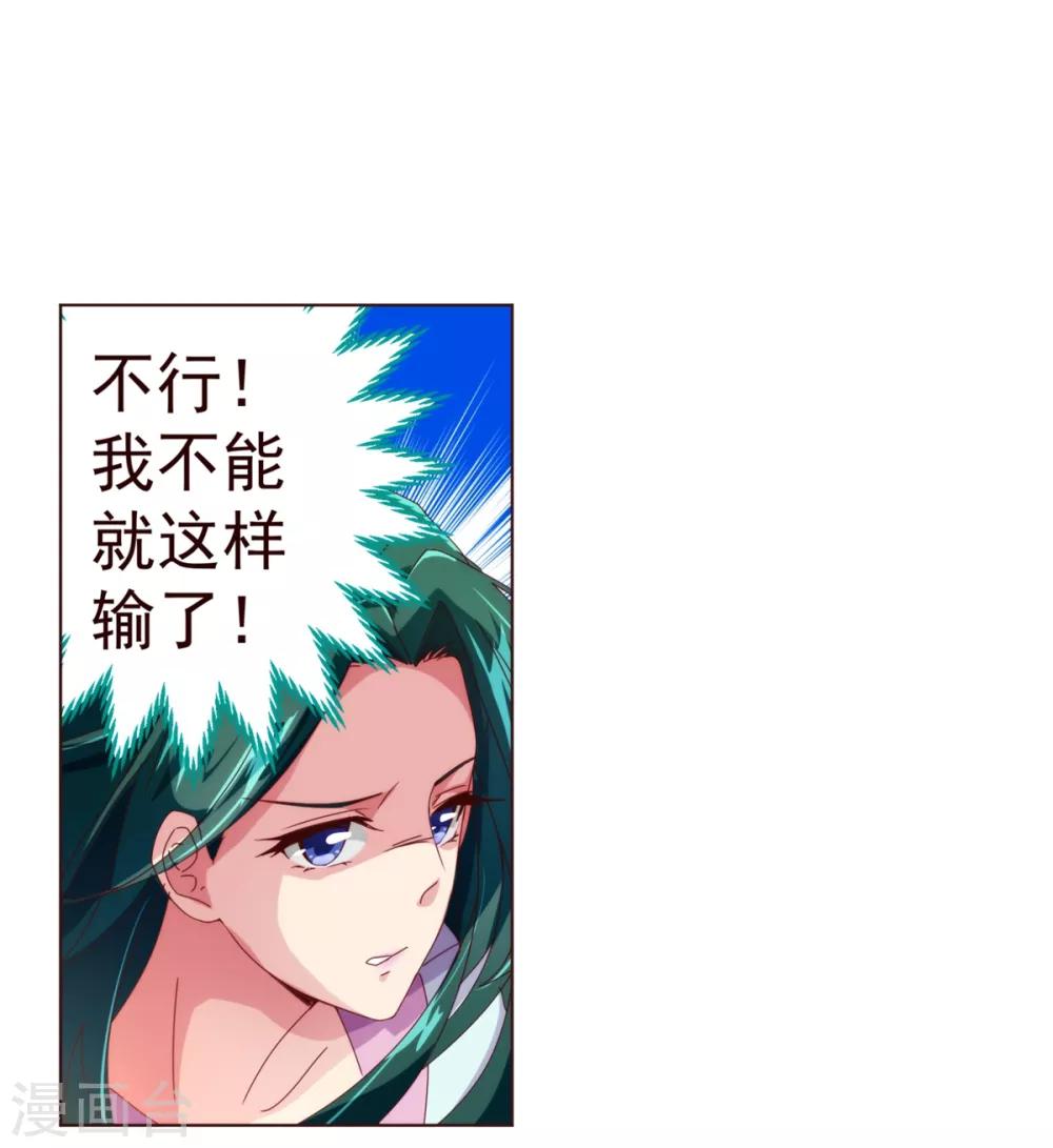 第45话 计谋6