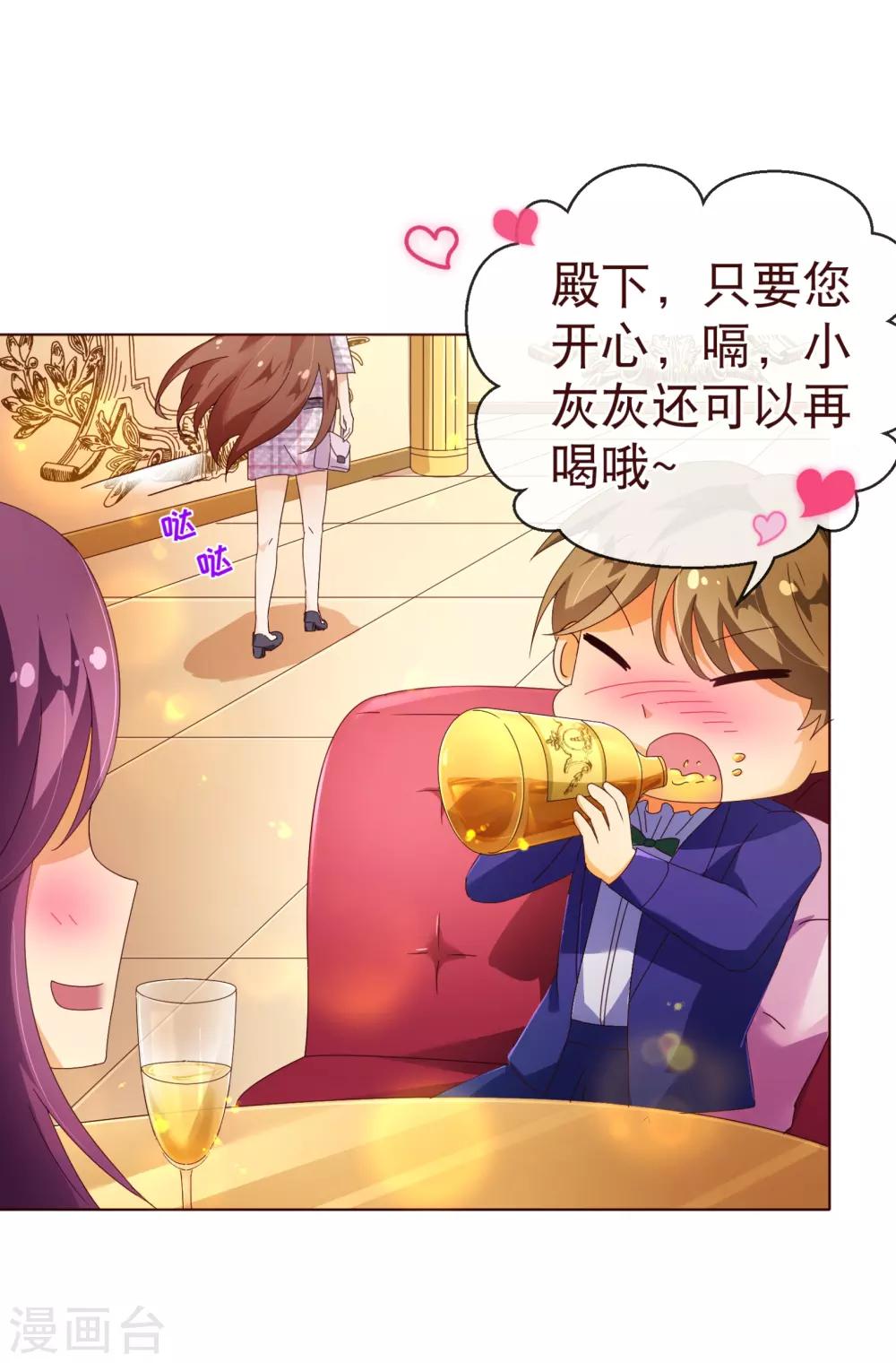 第101话 闯祸19
