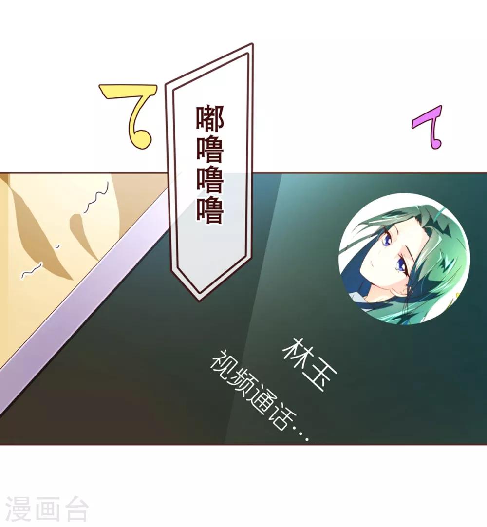 第89话 贴身5