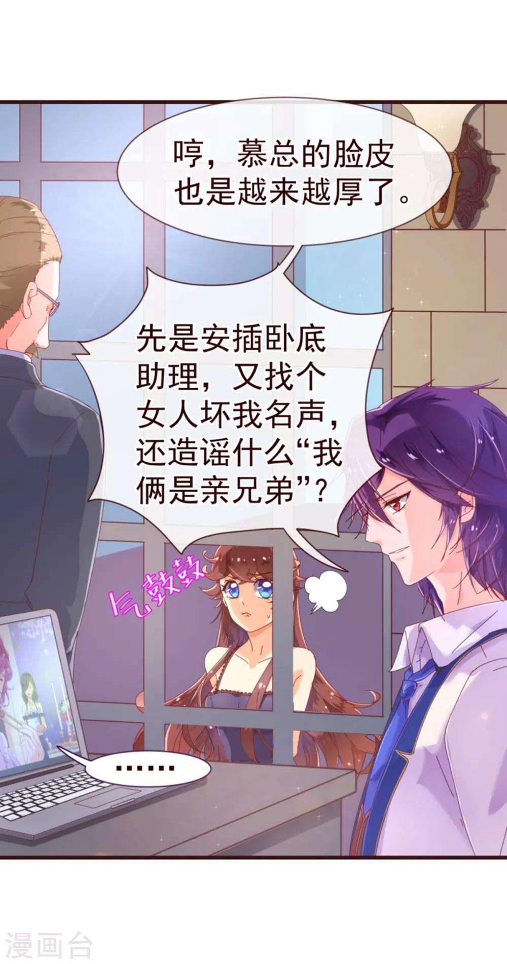 第23话 对质24