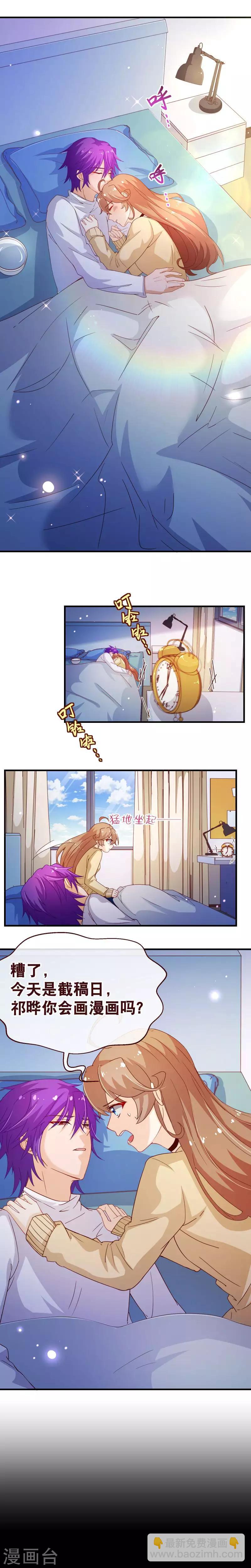 第2季52话 夜谈4