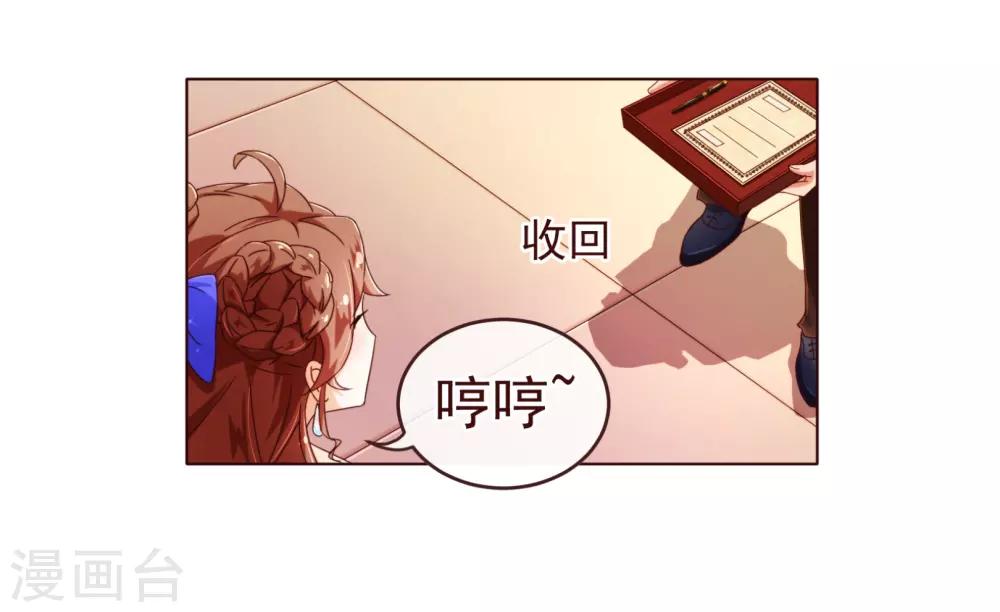 第72话 礼物8