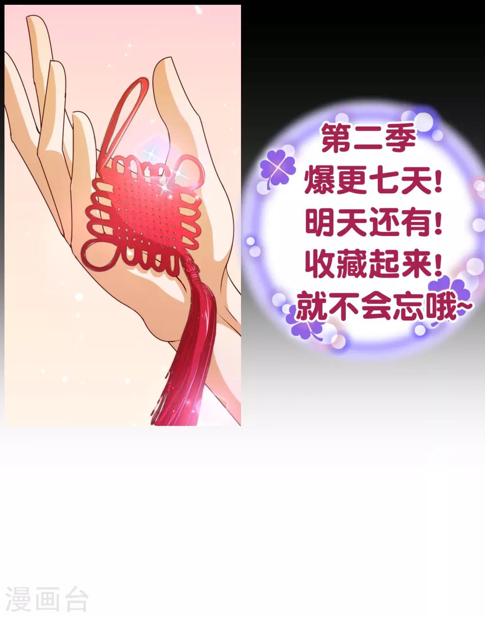 第2季3话 人选22