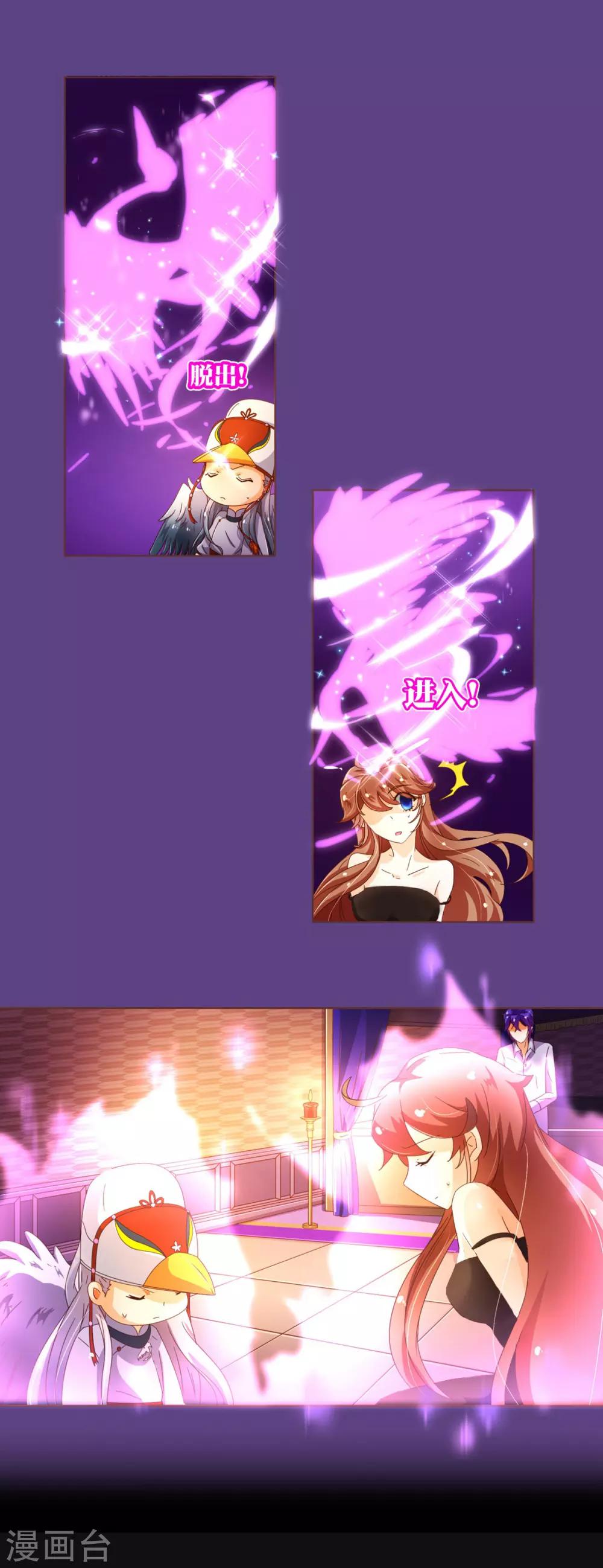 第84话 秘密27