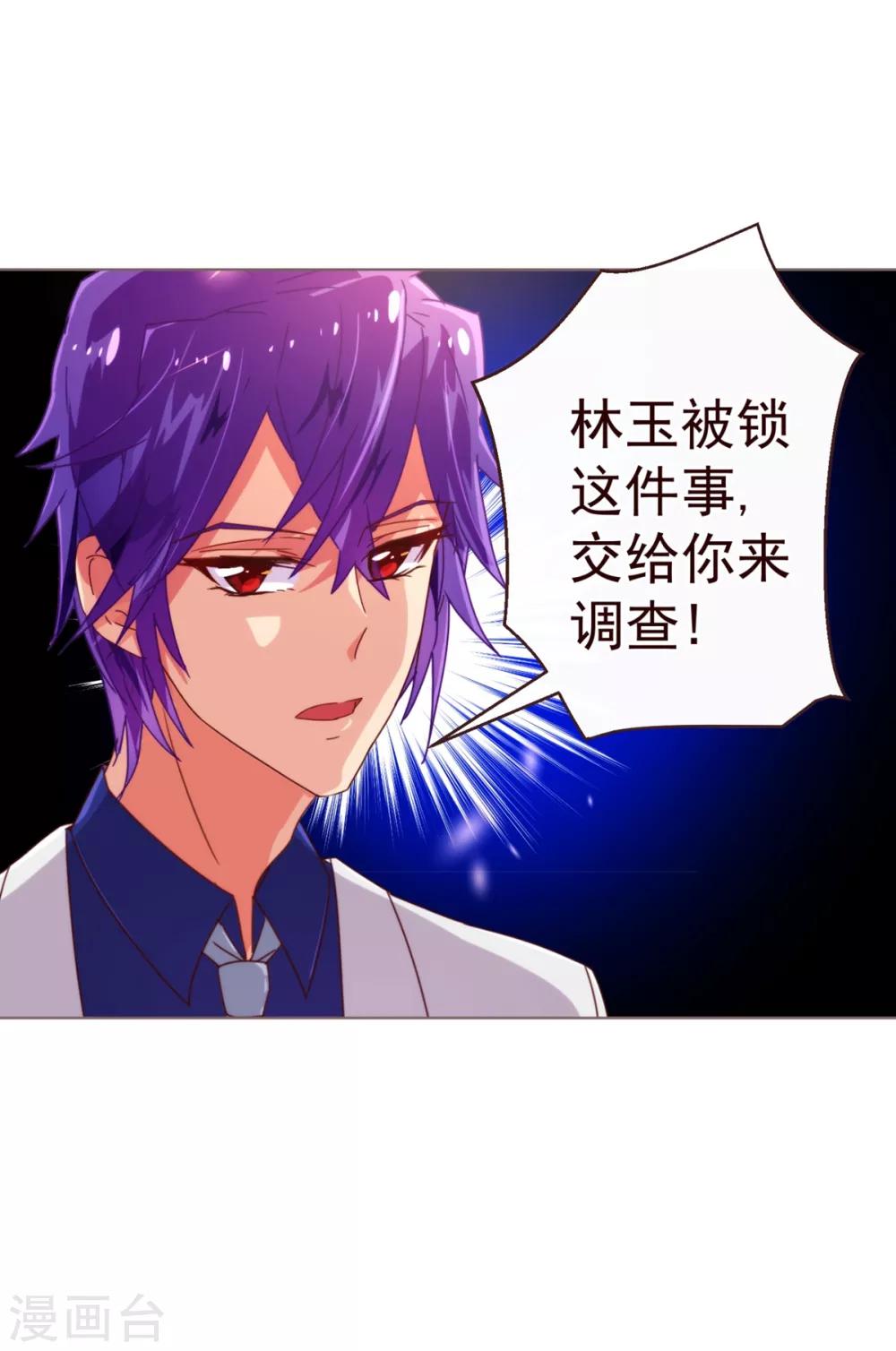 第45话 计谋3