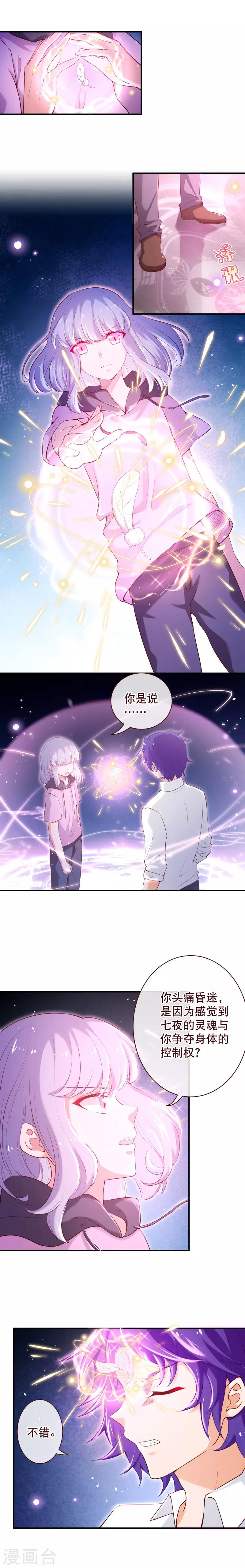 第2季63话 他还没有消失4