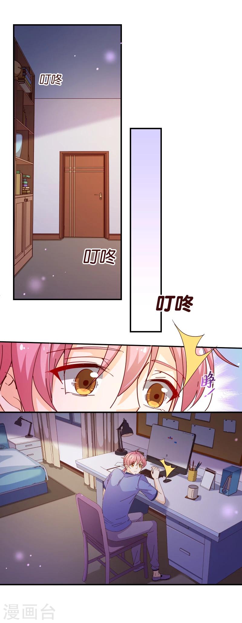 第2季37话 希望6