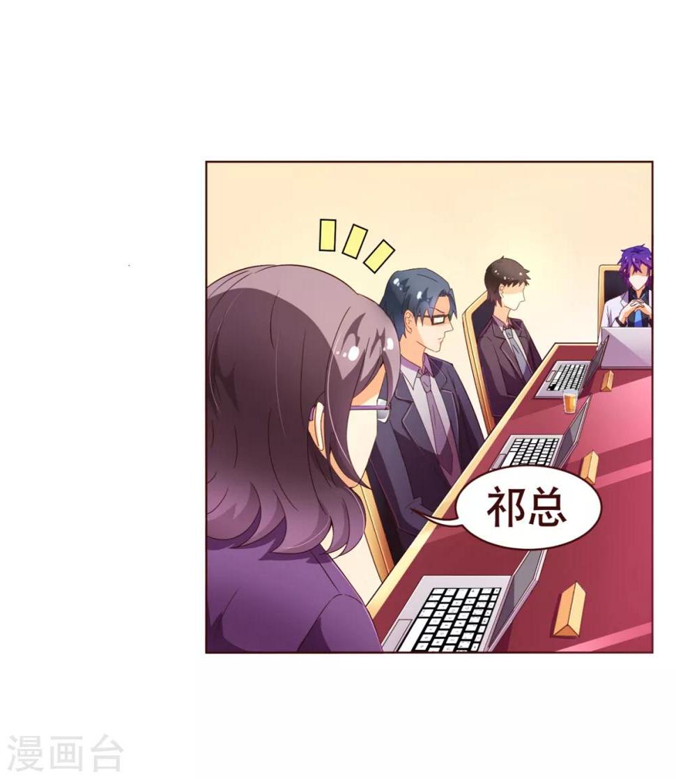 第93话 表彰10