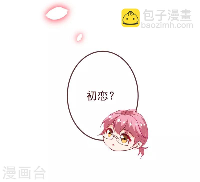 第2季97话 七夜的新婚礼物6