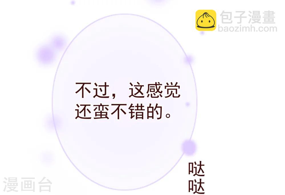 第49话 决心25