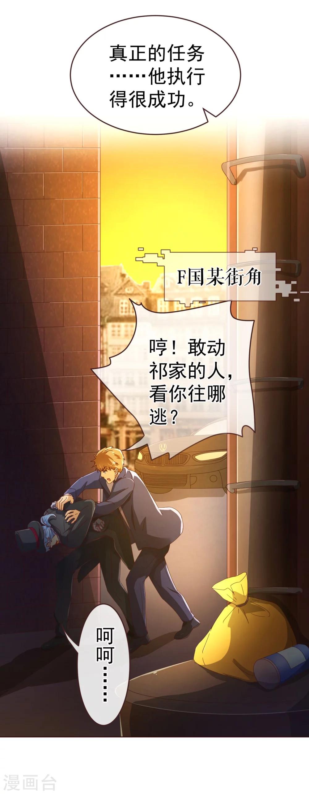 第78话 守候12