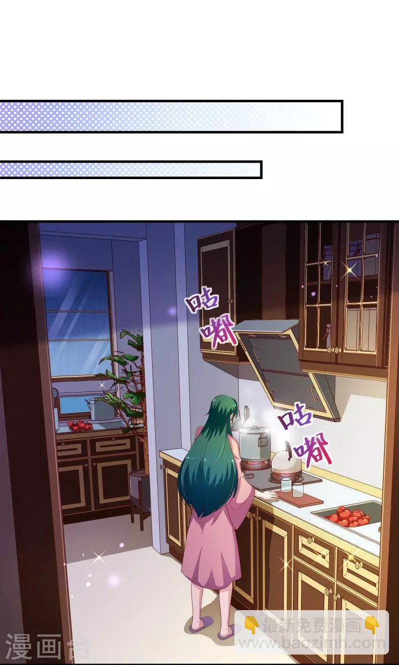 第2季43话 晨安8
