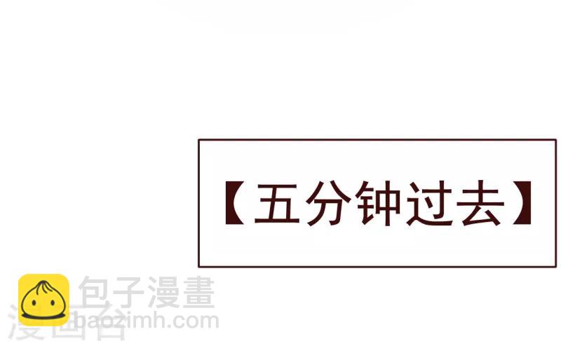 第2季69话 粑粑你骗人！21