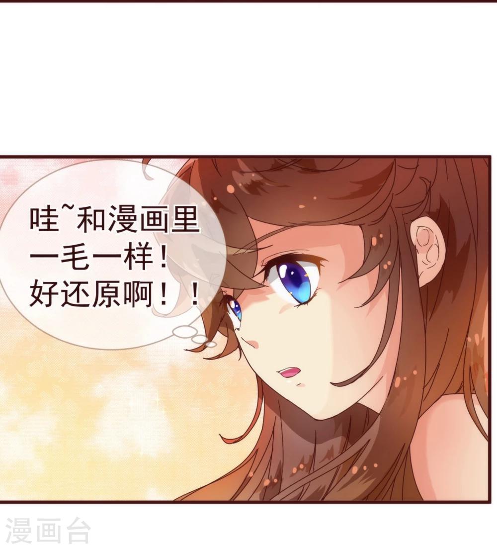第13话 监牢2