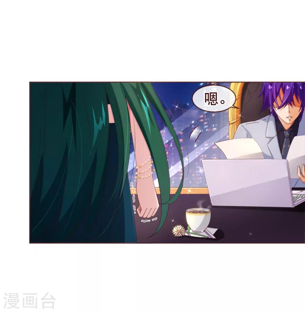 第102话 告密9