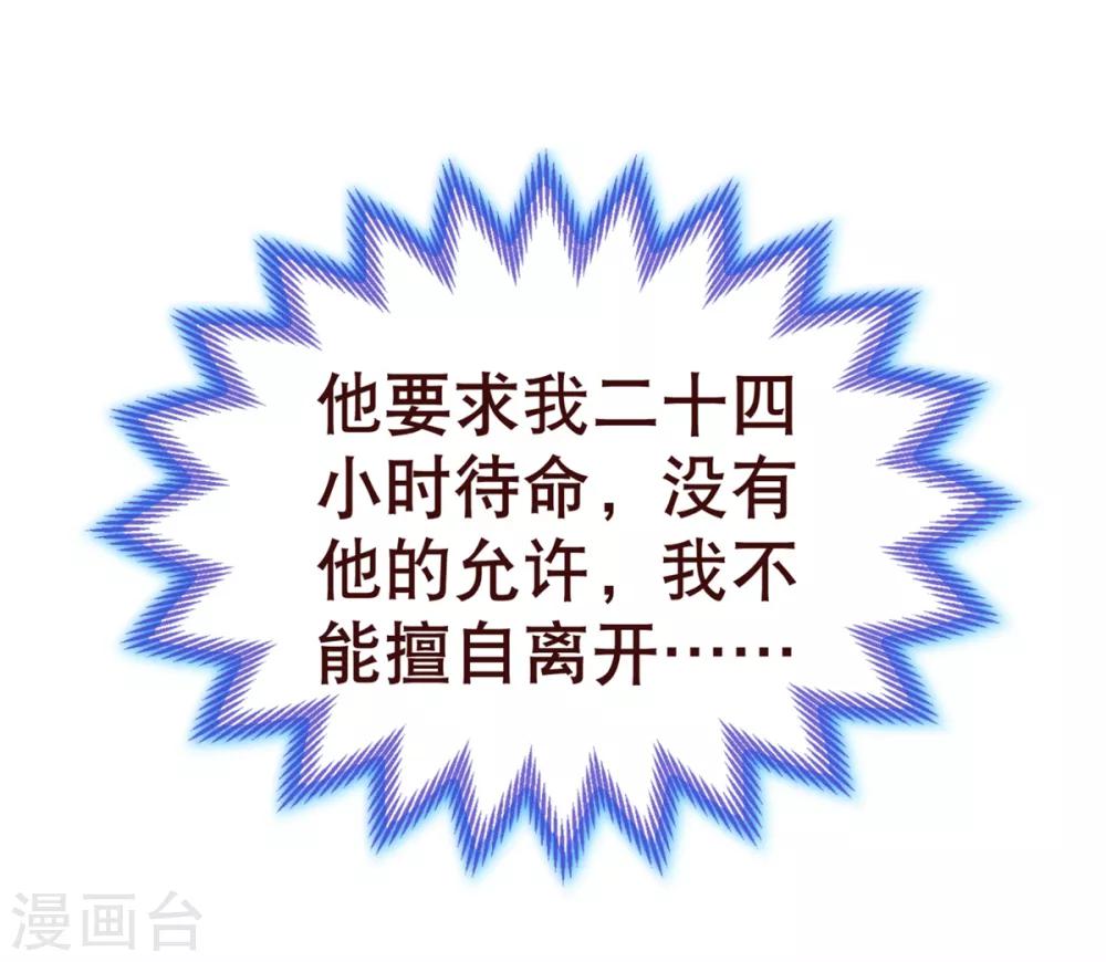 第94话 请客25
