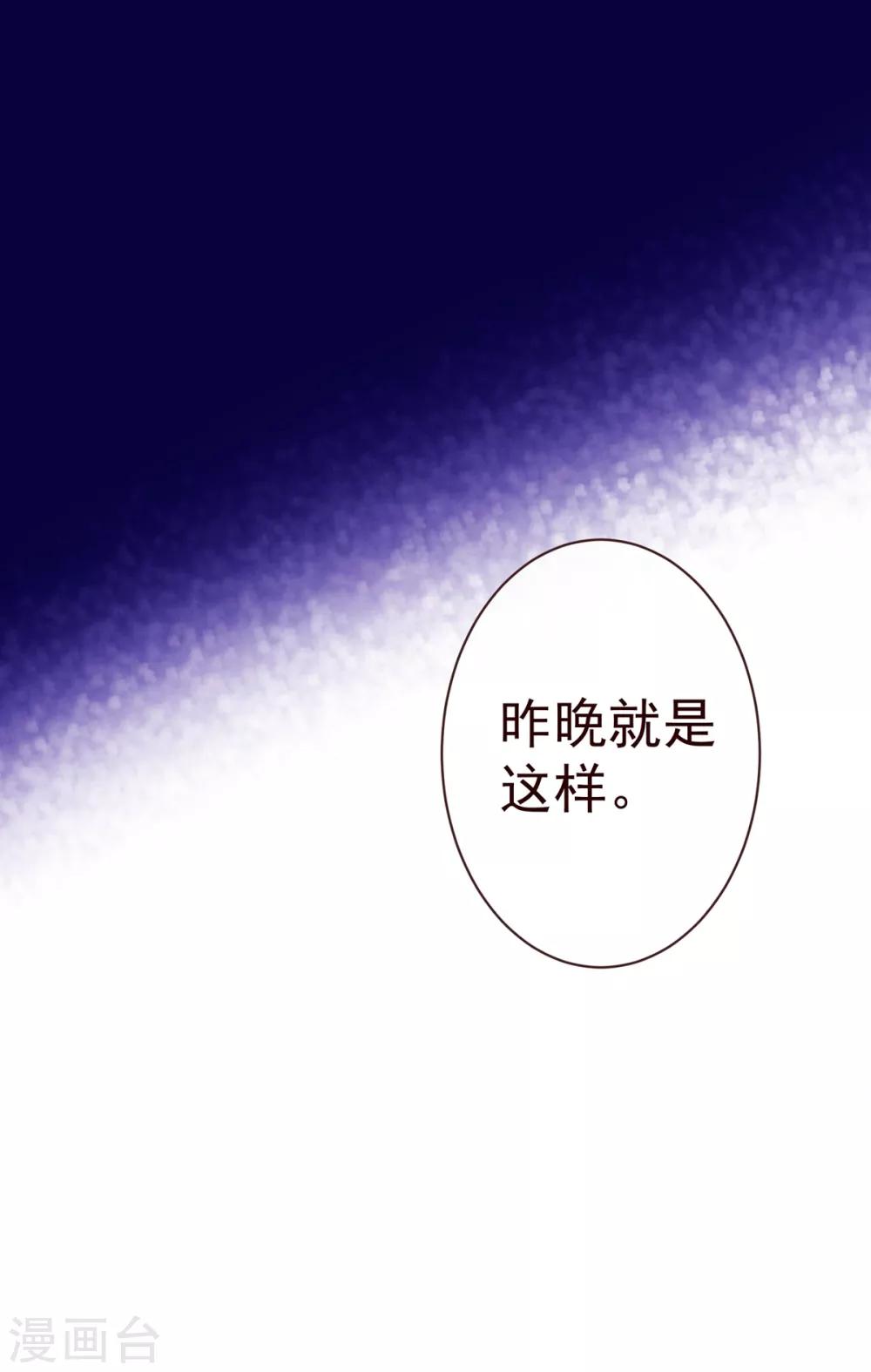 第65话 一夜21