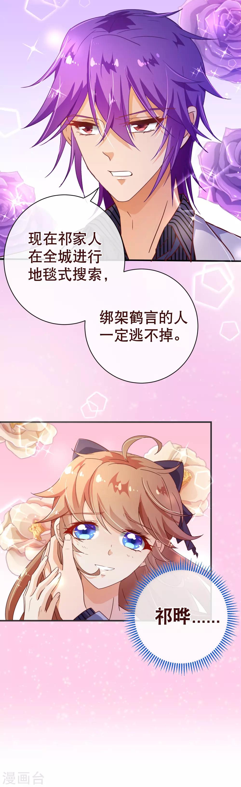 第118话 改变7