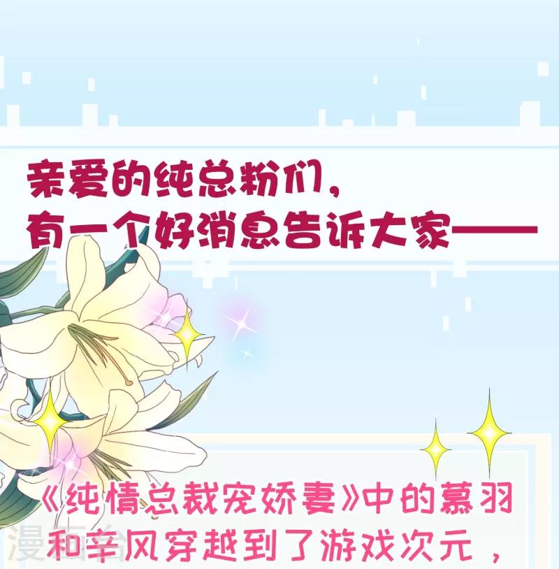 第2季26话 漫展19