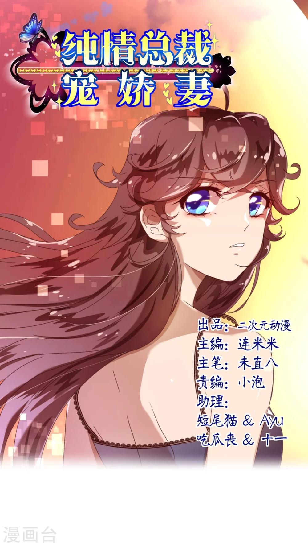 第28话 去留0